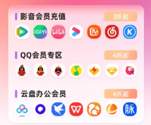 数字权益分销破局：生活服务卡券采购平台与虚拟货源渠道全解析